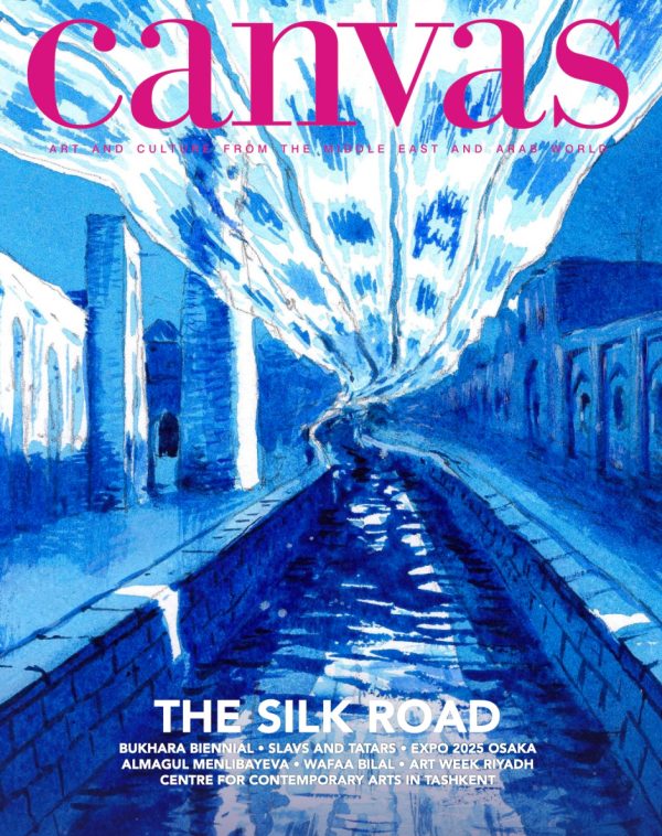 Issue 118