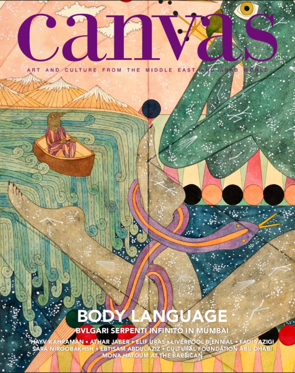 Issue 119